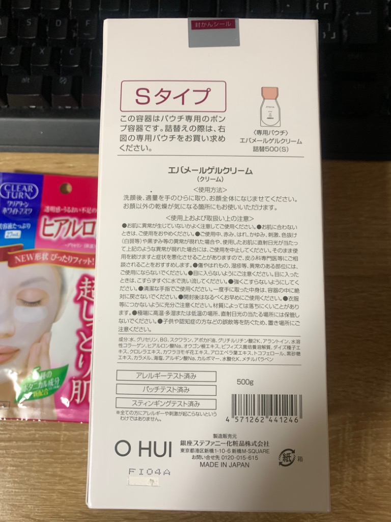 レビュー画像