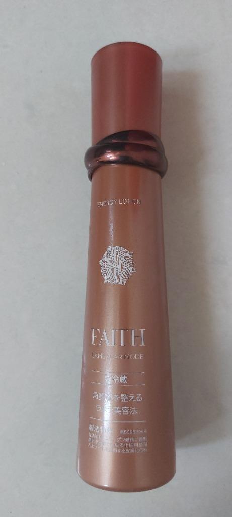 FAITH ラメラモード エナジー ローション 120ml LAMELLAR MODE 