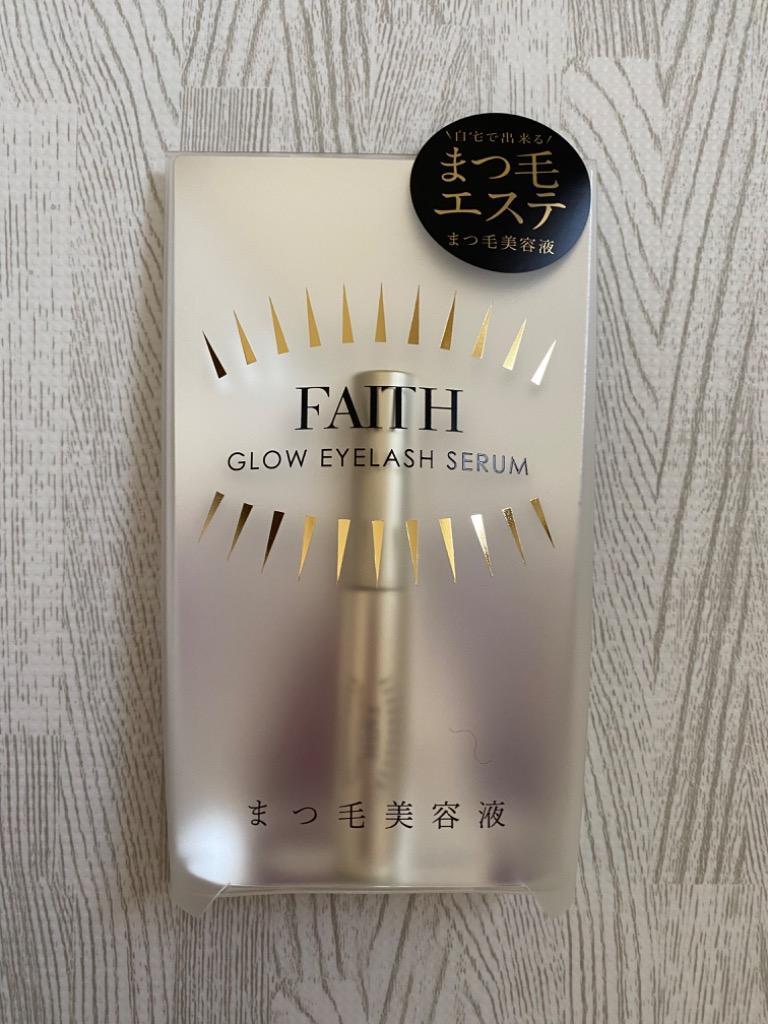 納得できる割引 FAITH GLOW まつ毛美容液 SERUM EYELASH アイケア