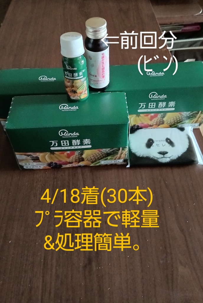 レビュー画像