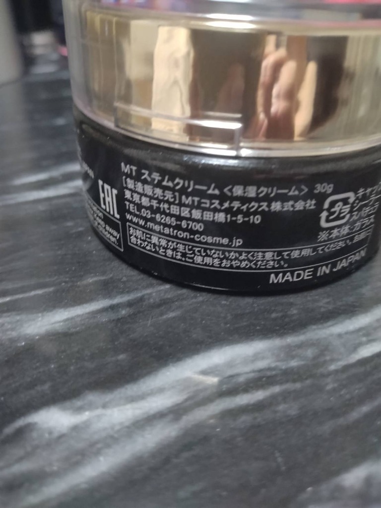 レビュー画像