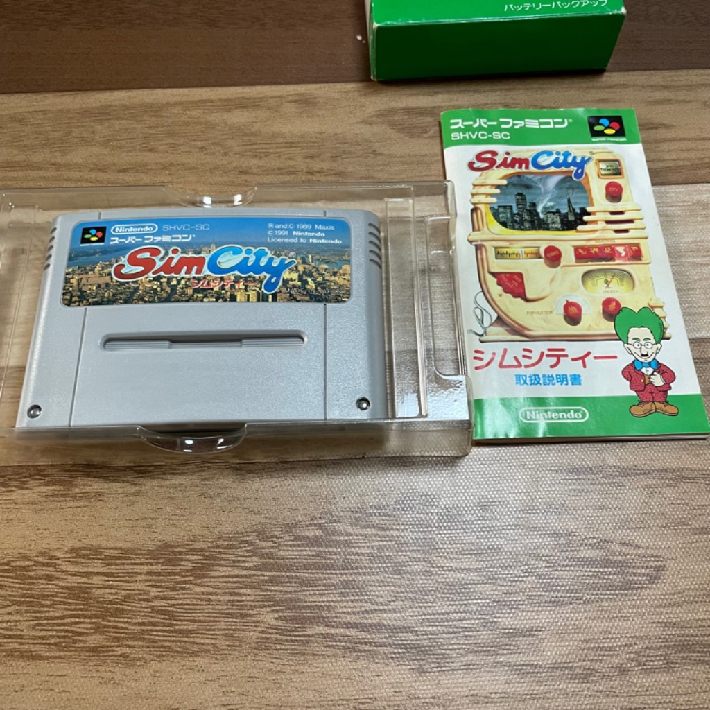 任天堂 スーパーファミコン カセット ソフト シムシティ