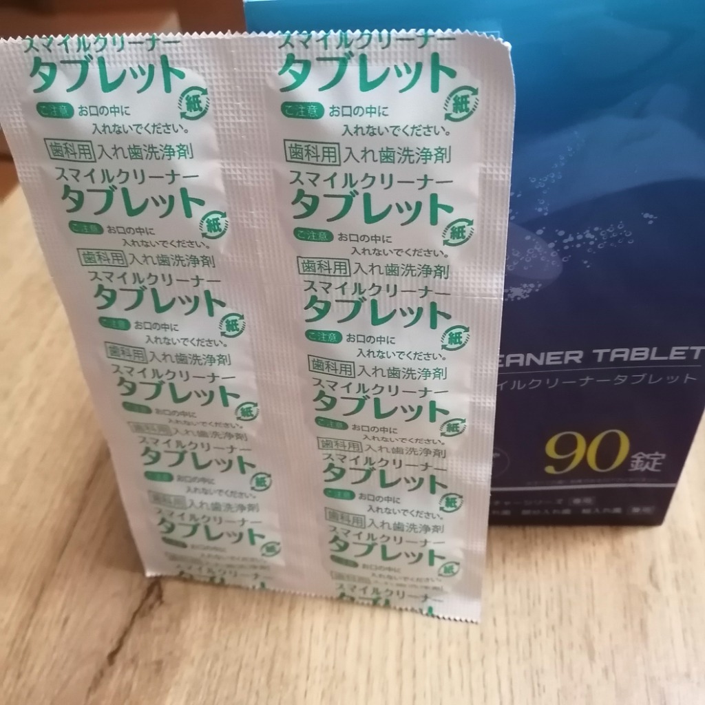 1件目のレビュー画像 | 0