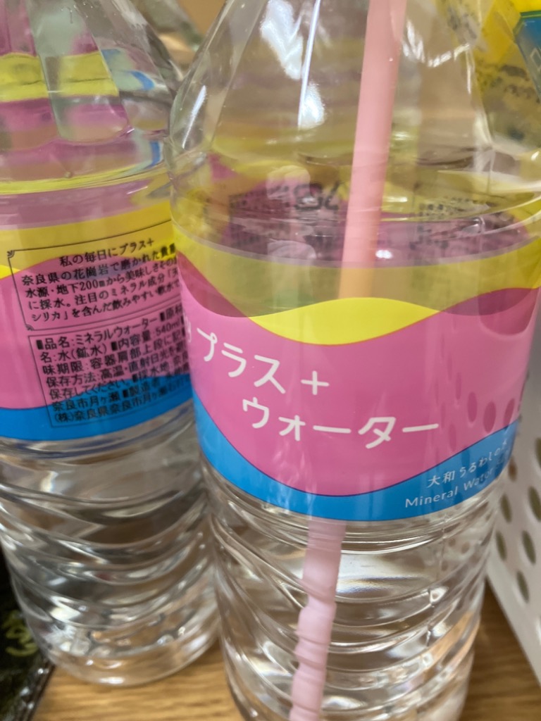 シリカ水 マイプラスウォーター 540ml×24本 （国産 軟水 ミネラル