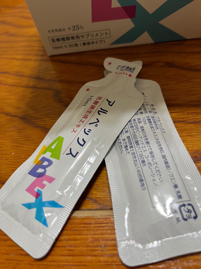 アルベックス ALBEX 乳酸菌生成エキス 10ml30包入り 3箱セット