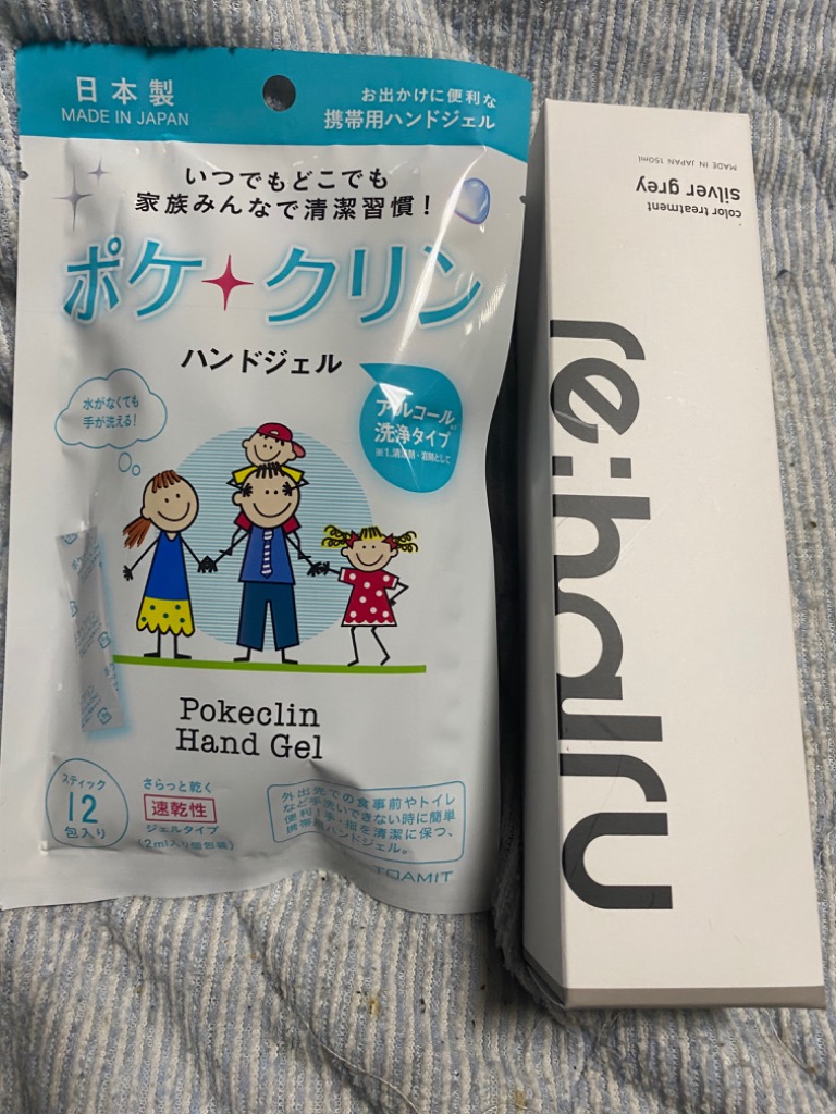 レビュー画像