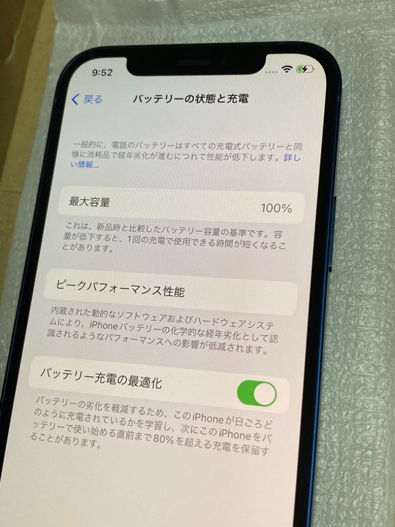 レビュー画像