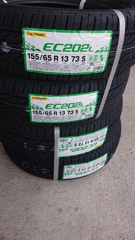 偶数で販売商品 在庫有)【EC202L】155/65R13 73S 2023年製 サマー 