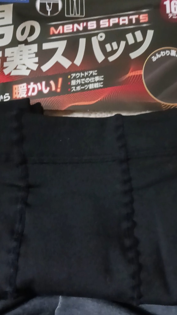 1件目のレビュー画像 | 0