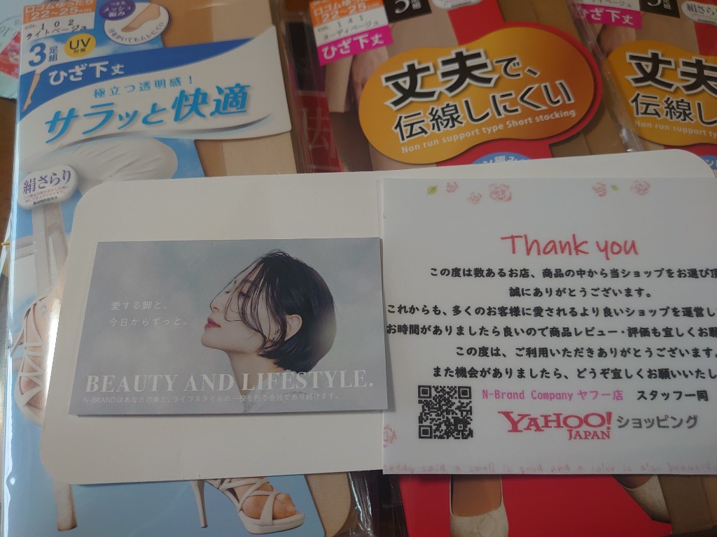 レビュー画像