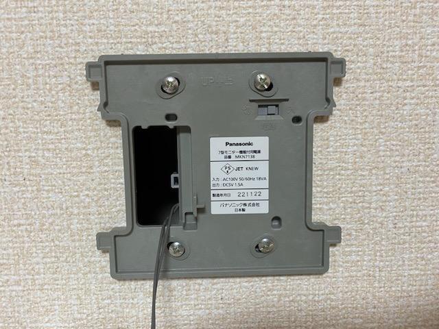 Panasonic パナソニック 7型モニター機能付用電源 MKN7138 Panasonic パナソニック 7型モニター機能付用電源 MKN7138