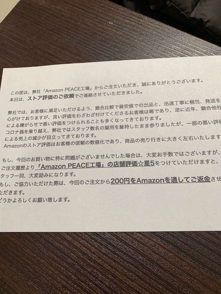 レビュー画像