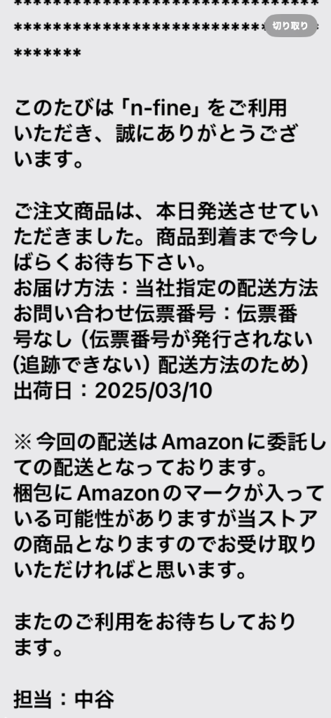 レビュー画像