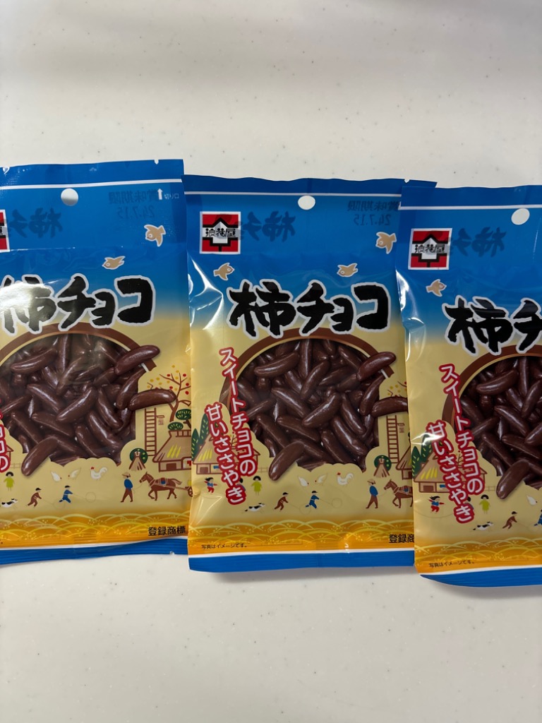 浪花屋製菓 柿の種 チョコ 3袋セット 柿チョコ 新潟 お土産 お