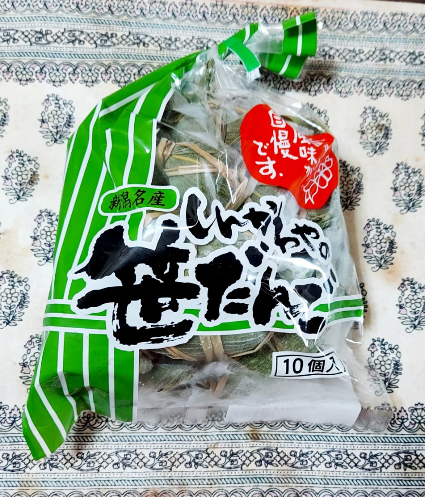 1件目のレビュー画像 | 0