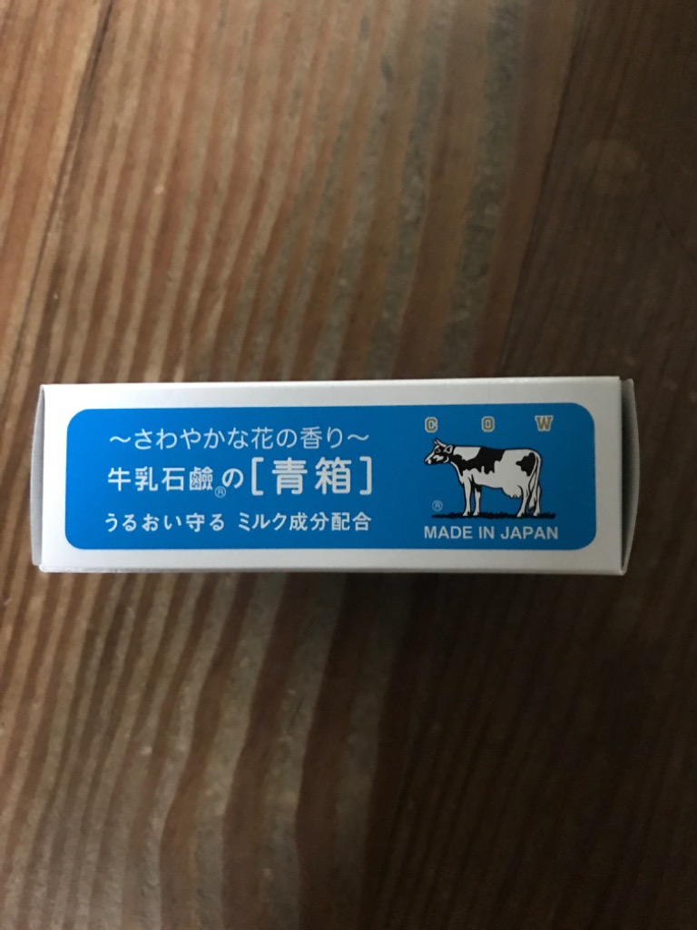 牛乳石鹸 牛乳石鹸 カウブランド青箱 85g 6個入 1箱 : 中村産業 牛乳石鹸 牛乳石鹸 カウブランド青箱 85g 6個入 1箱 : 中村産業