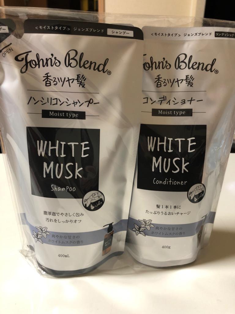 ジョンズブレンド シャンプー  コンディショナー リフィル セット ホワイトムスク) John's blend 詰め替え用 バス ソープ :john-refill-set-:ラフィネ  キッチン生活雑貨 - 通販 - Yahoo!ショッピング