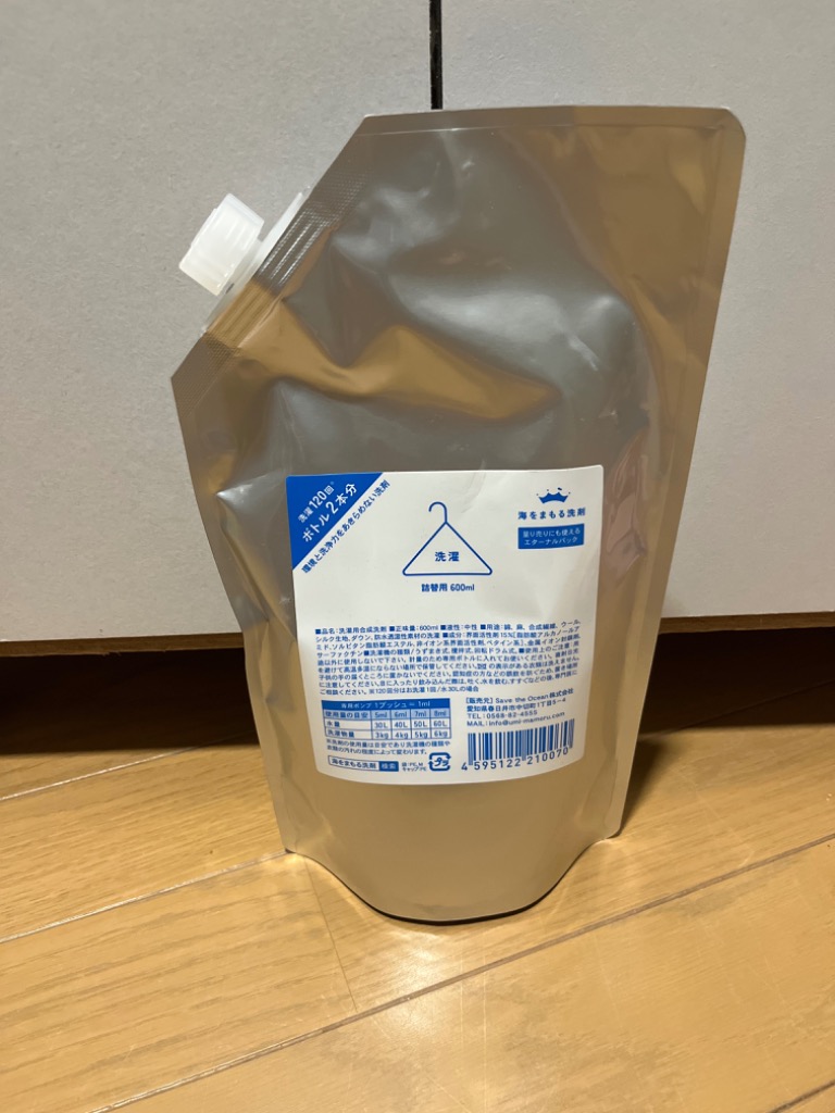 5件目のレビュー画像 | 0