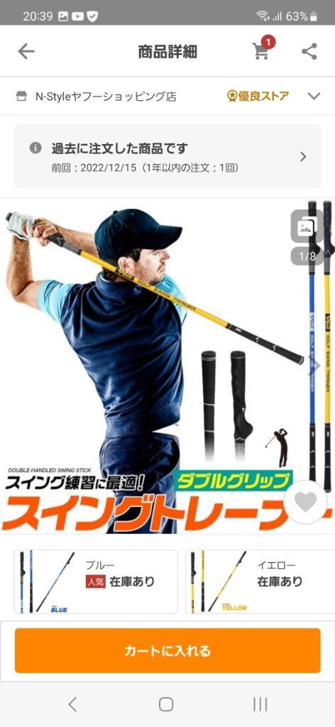 キャンディボール ゴルフ ゴルフ練習器具 スイング 素振り 矯正 グリップ 黒