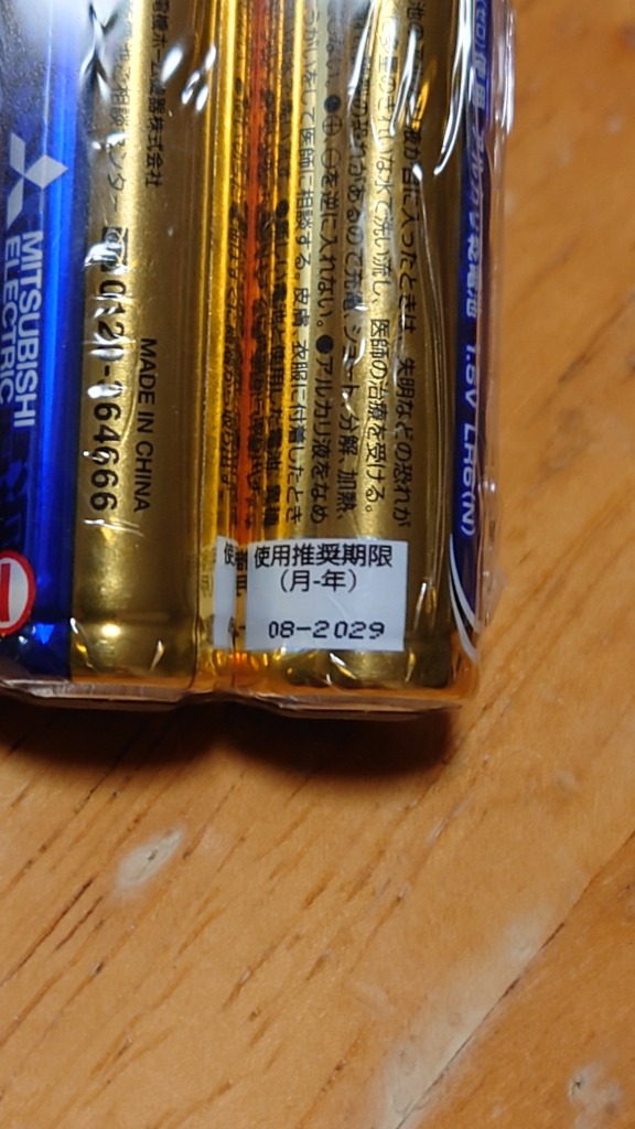 レビュー画像