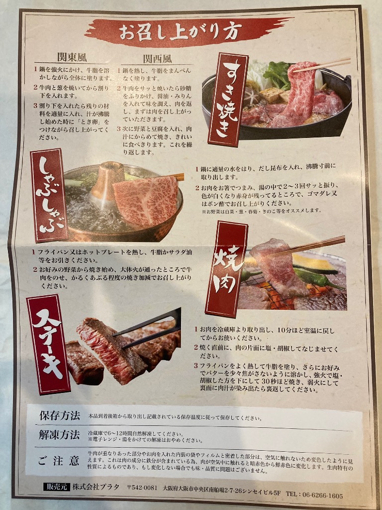 1件目のレビュー画像 | 1