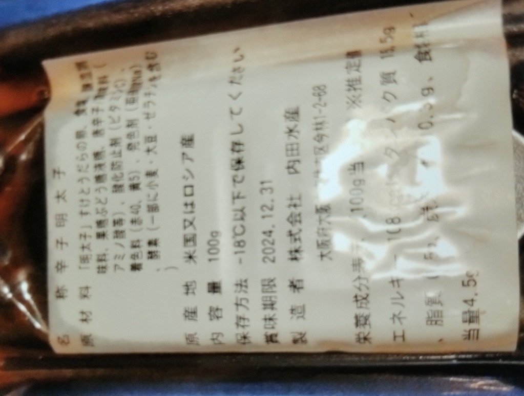 レビュー画像