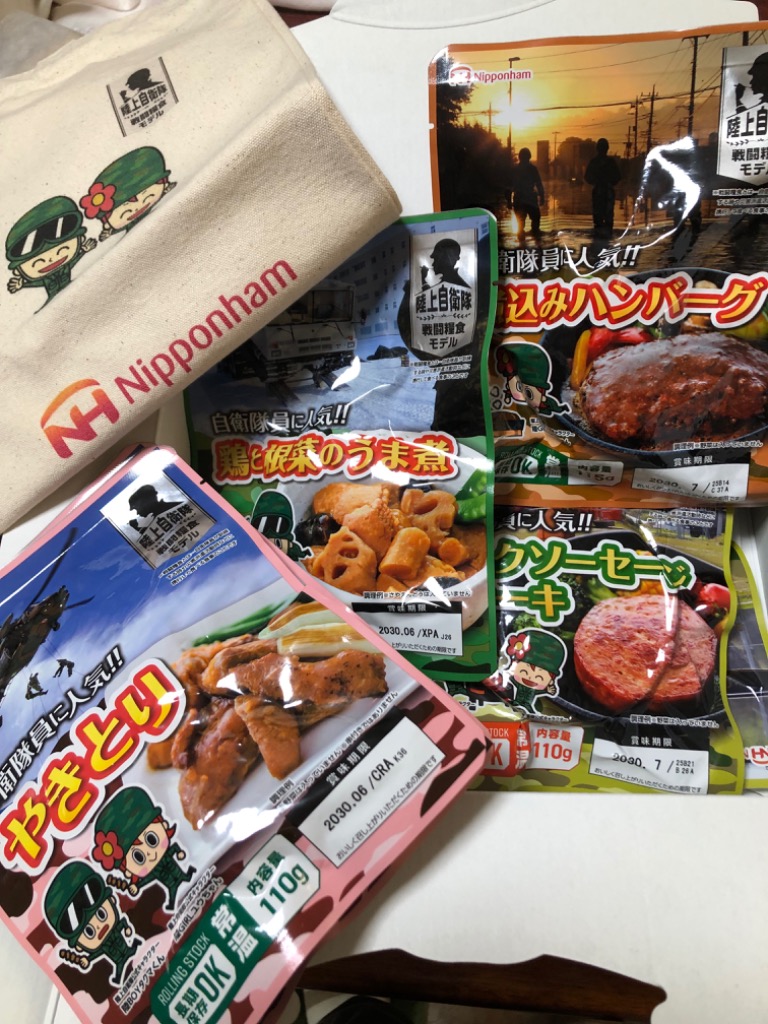 【新品】日本ハム　防災食ギフト　エコバッグセット BO-EBS　惣菜　4点セット Amazon.co.jp: 日本ハム 防災食ギフト エコバッグセット BO-EBS