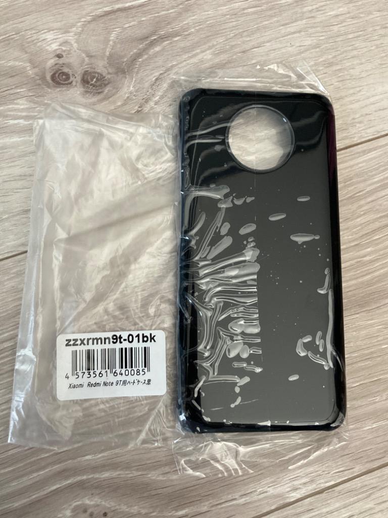 Xiaomi Redmi Note 9T ブラック ケース 箱付き 楽天市場】redmi note 9t ケースの通販