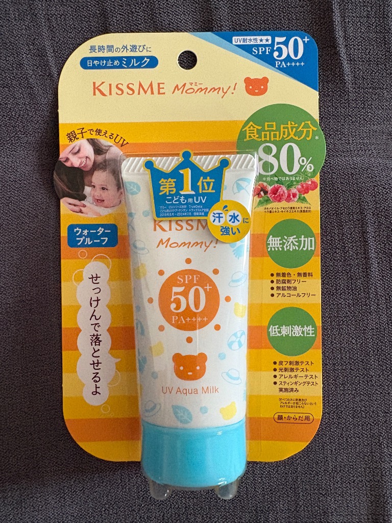 「在庫処分」マミー UVアクアミルク 50g x 15 51fJW4kUh8L._AC_SS250_.jpg