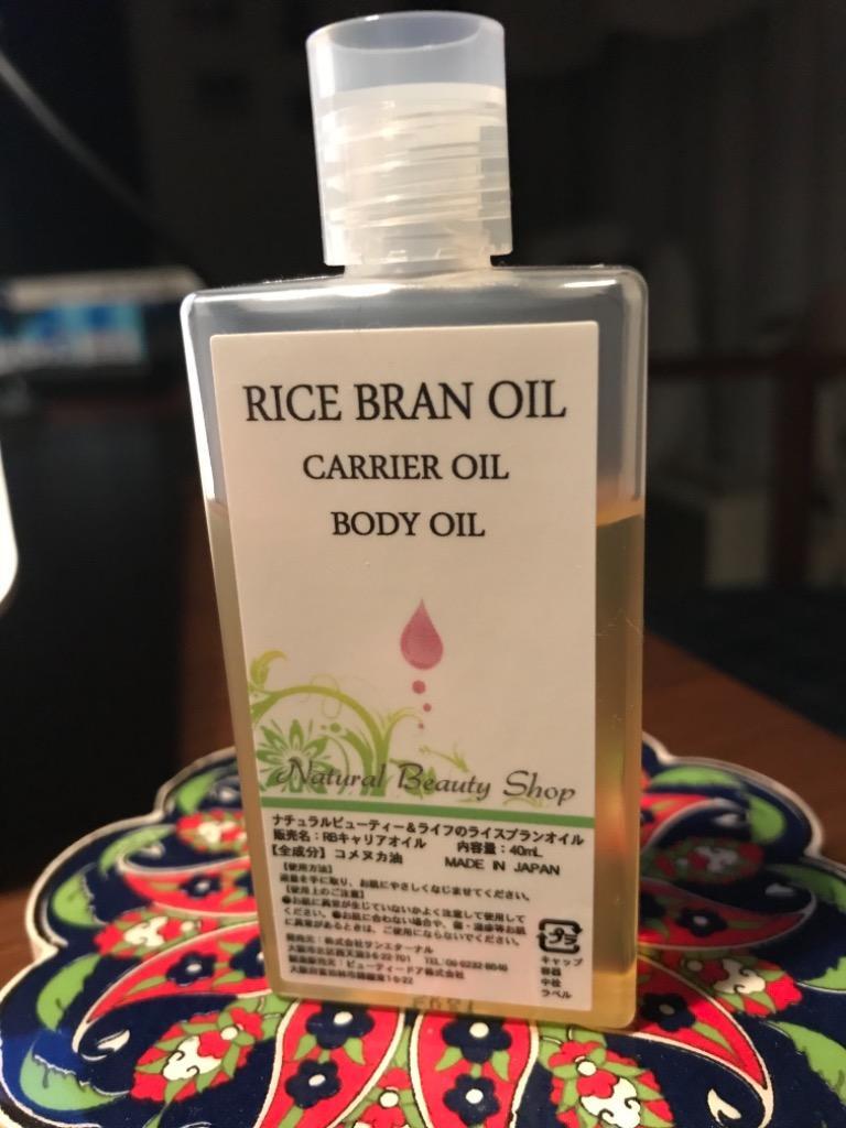 ライスブランオイル 40ml 無添加│米油 米ぬかオイル ライスオイル キャリアオイル 化粧品原料  :ricebran40:ナチュラルビューティーライフ - 通販 - Yahoo!ショッピング