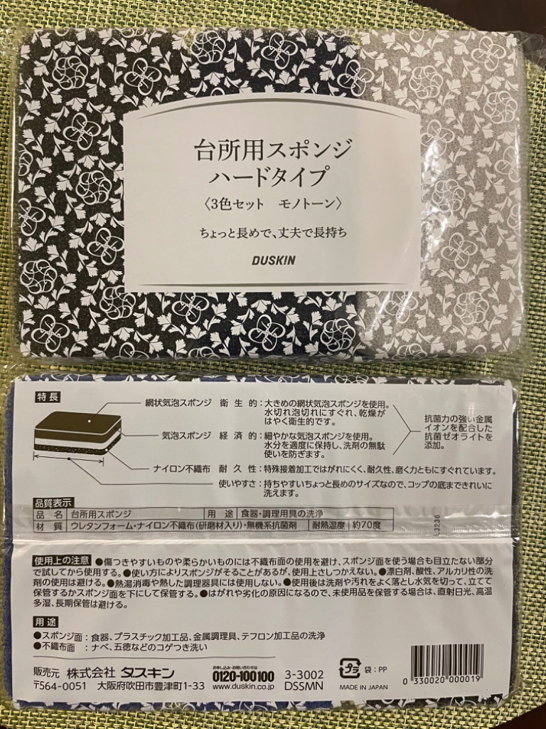 レビュー画像