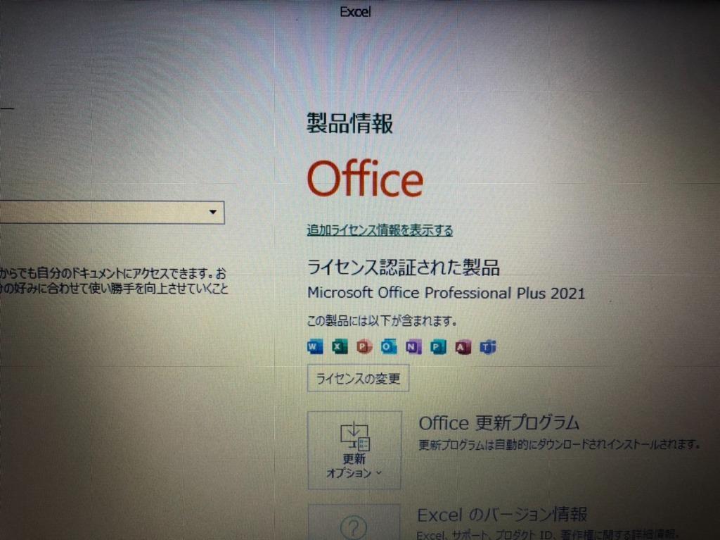 在庫あり]Microsoft Office 2021 Professional plus(最新 永続版)|PC1台 |Windows11、10/mac対応|office 2019/2021プロダクトキー[代引き不可]※ :microsoft-office-2021:Nadeshiko  - 通販 - Yahoo!ショッピング