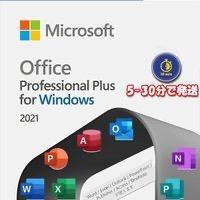 [在庫あり]Microsoft Office 2021 Professional plus(最新  永続版)|PC1台|Windows11、10/mac対応|office 2019/2021プロダクトキー[代引き不可]※  :microsoft-office-2021:Nadeshiko - 通販 - 