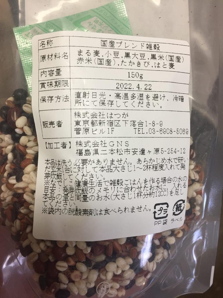 1件目のレビュー画像 | 3