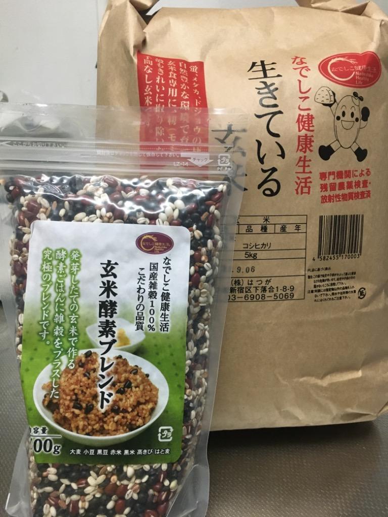 玄米酵素ごはんセットC(玄米酵素ブレンド500gx2 + 生きている玄米5kgx2) 令和4年産 :tab0016:なでしこ健康生活Yahoo店 -  通販 - Yahoo!ショッピング