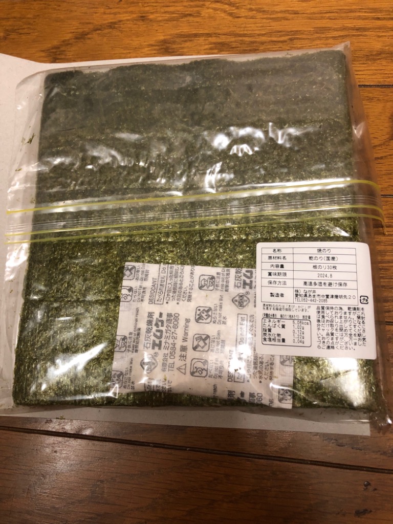 レビュー画像
