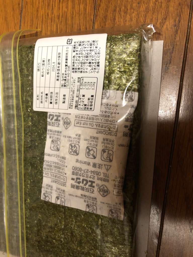 レビュー画像