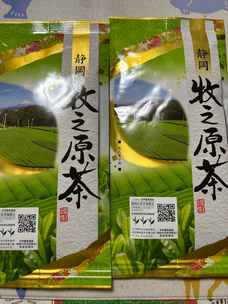 エルメス　100g（5g×20個）×10袋　健康長寿のお茶　農家直売 茶葉 2025年度産 お茶 緑茶 静岡茶 牧之原茶100g×2本 : お茶通販