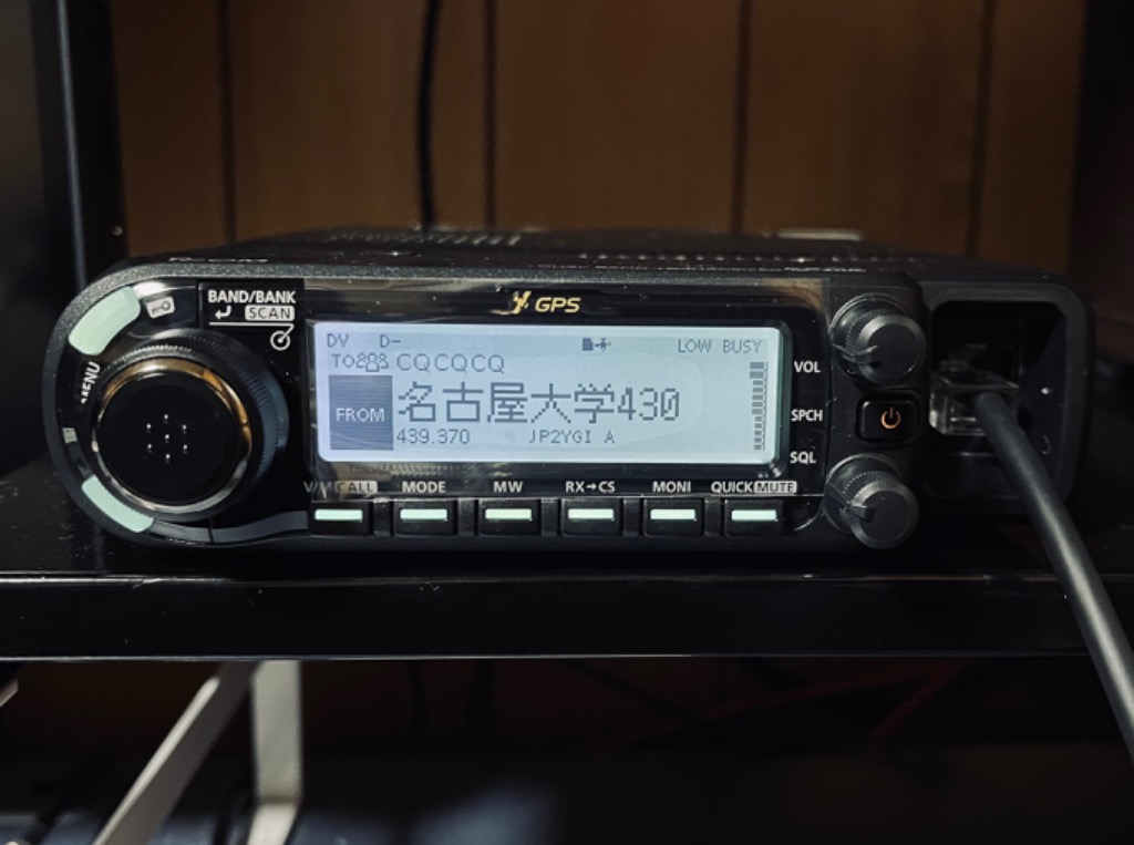 ICOM ID-4100D (50W) 144/430 トランシーバーエアバンド 楽天市場】ID-4100 エアーバンドスペシャル アイコム 144/430MHz