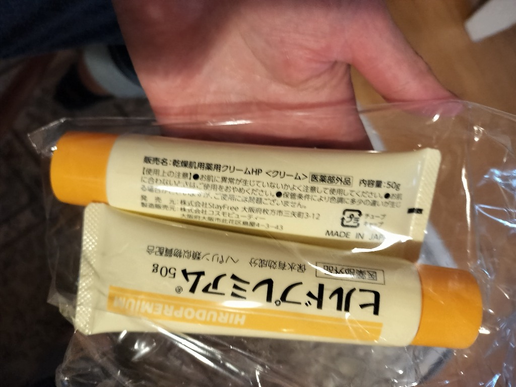 1件目のレビュー画像 | 0