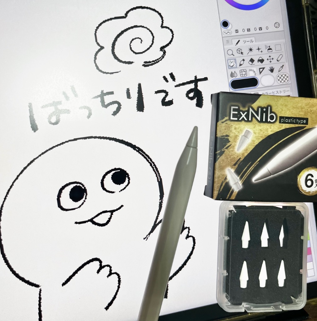 プロイラストレーター推薦】 アップルペンシル 交換用 ペン先 Apple