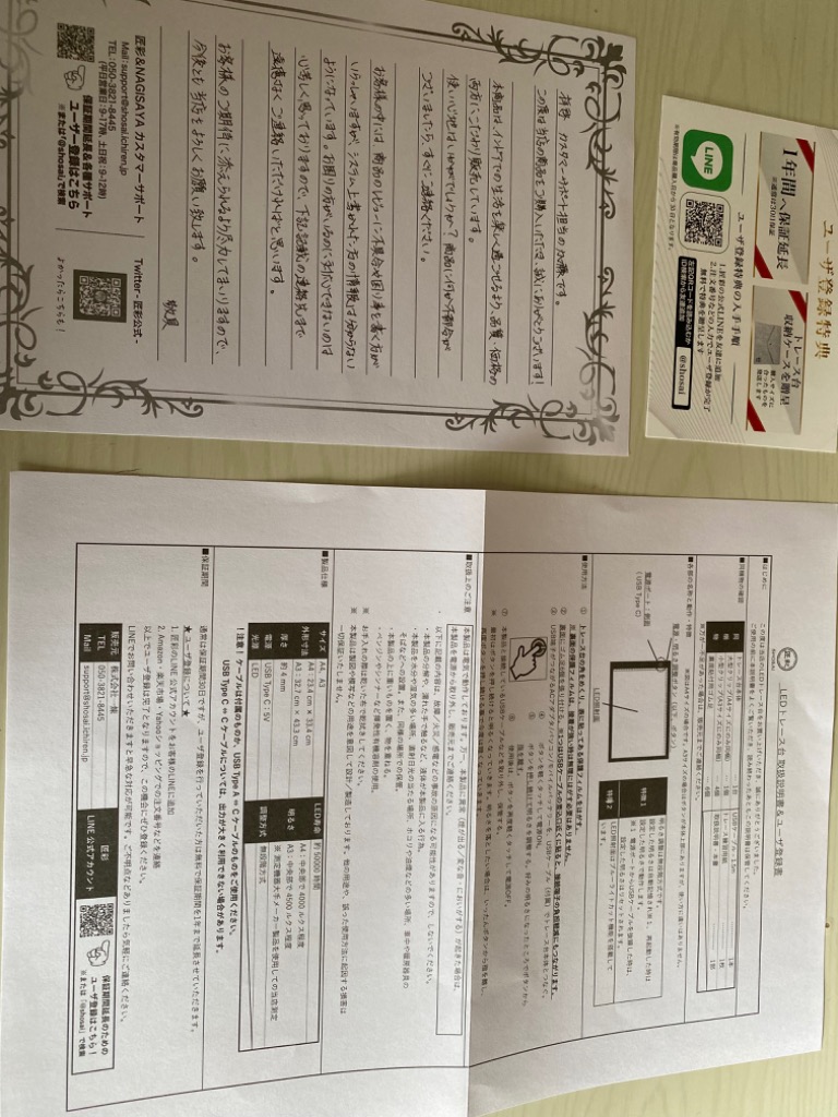 トレース台 A4 プロ推薦モデル 無段階調光 ライトテーブル ライトボックス ledトレース台 匠彩 : leda4tracepad :  NAGISAYAヤフー店 - 通販 - Yahoo!ショッピング