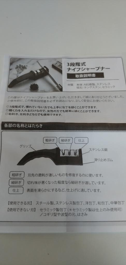 包丁研ぎ器 使い方 シャープナー 包丁研ぎ 研ぎ器 砥石 包丁 ナイフ キッチン 家庭用 ダイヤモンド砥石 3段階式 簡単  :0981-000656:CENTRALITY Yahoo!ショッピング店 - 通販 - Yahoo!ショッピング