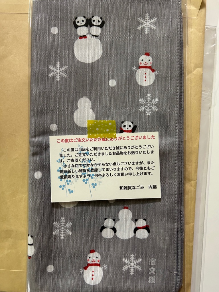 レビュー画像