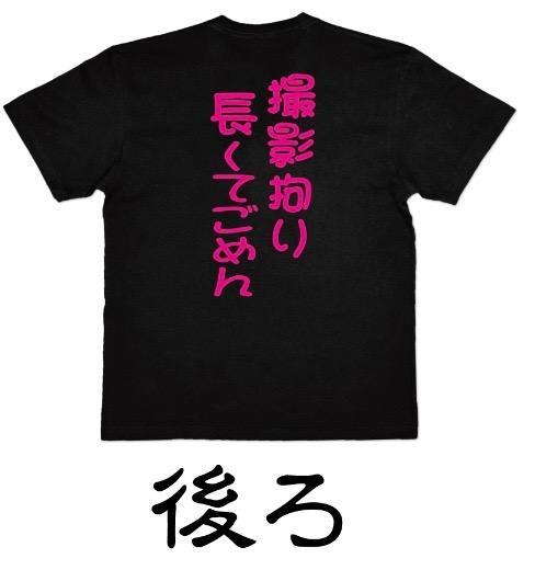 Tシャツ オリジナル オーダーメイド プレゼント ギフト ペア