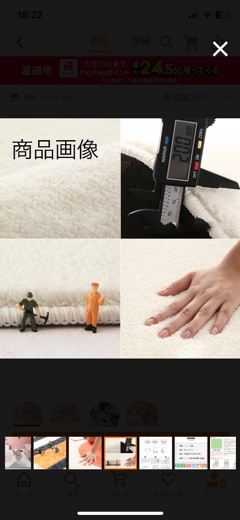 レビュー画像