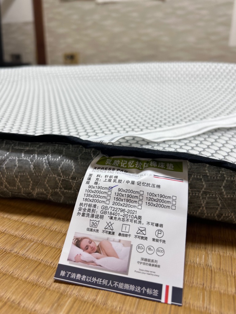 レビュー画像