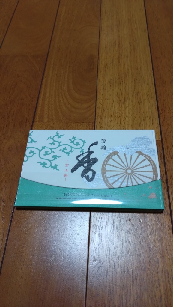 レビュー画像