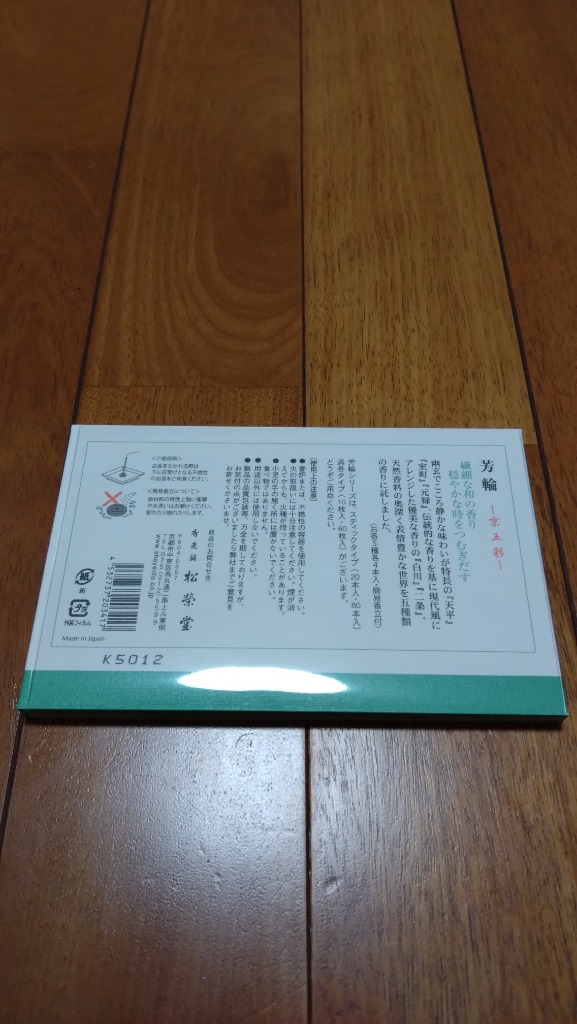 レビュー画像