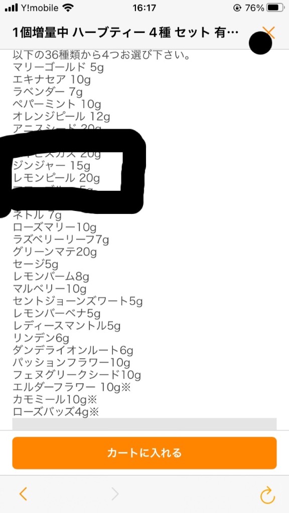 全体のレビュー画像 | 1-0